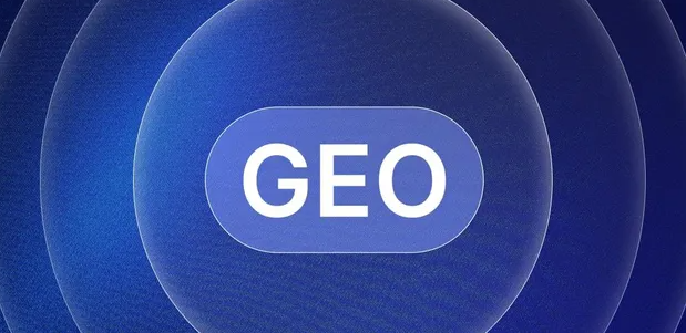 杨浦区生成式引擎优化赛道升温，盘点 GEO 行业发展态势