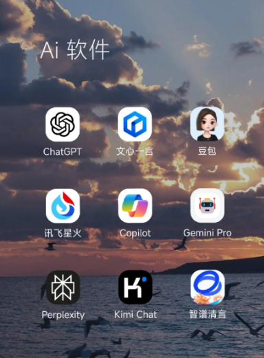 杨浦区中小企业数字化转型新利器，手机AI搭配GEO优化降低线上获客成本