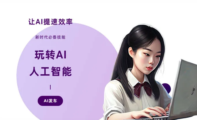 杨浦区AI技术拆解：手机智能软件检索底层逻辑，读懂GEO优化核心原理