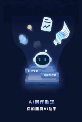 杨浦区工业制造行业专属GEO优化方案，依托手机AI挖掘精准采购客源