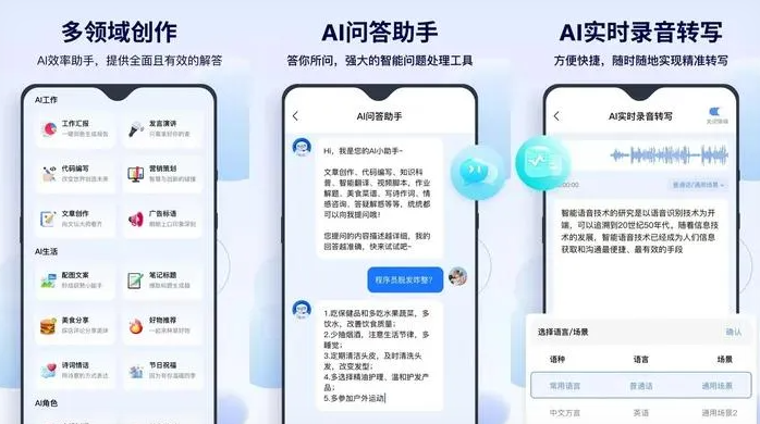 杨浦区告别SEO同质化内卷，GEO优化开启AI营销新赛道